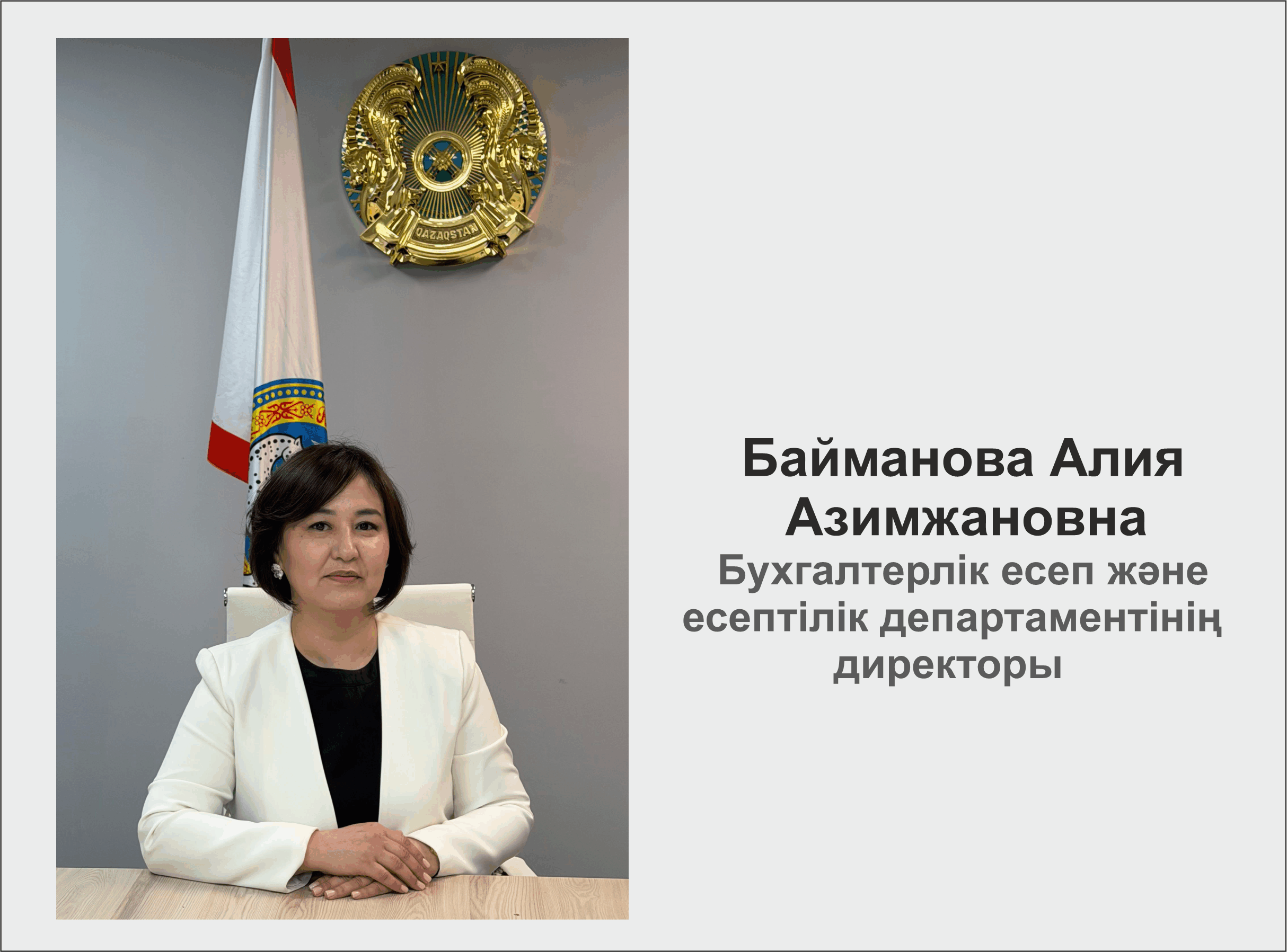 Baymanova