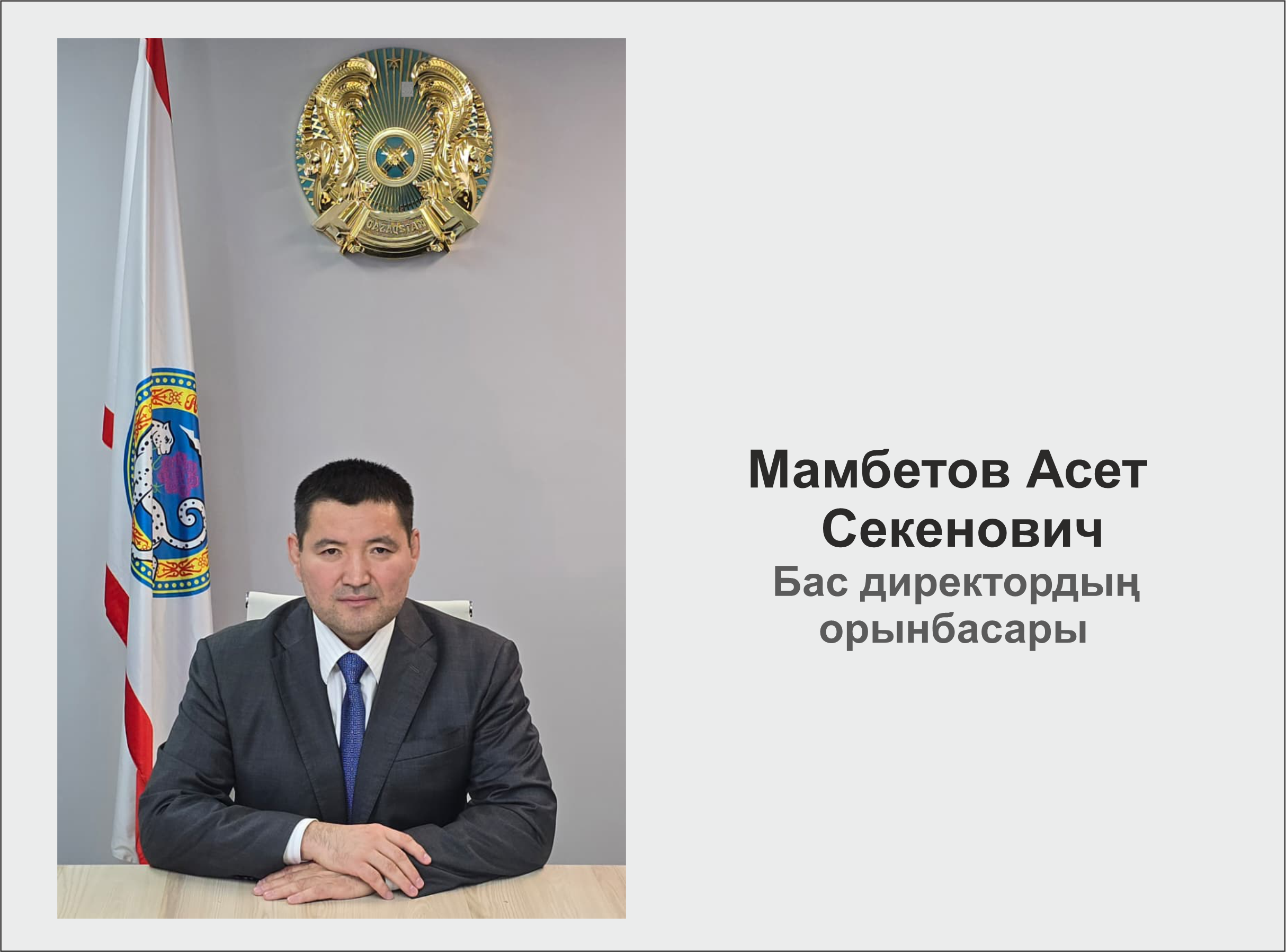 Mambetov A