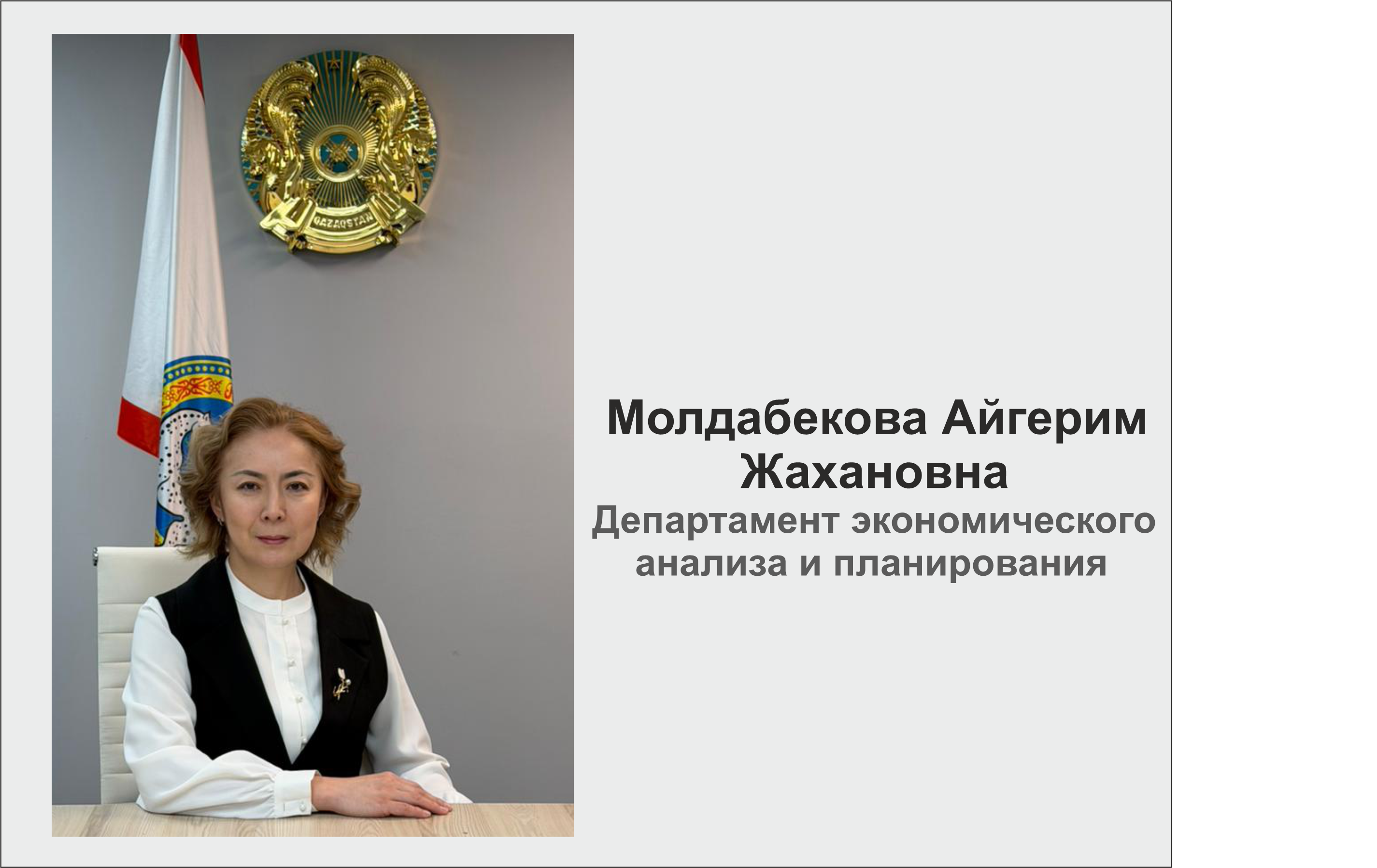 Moldabekova A