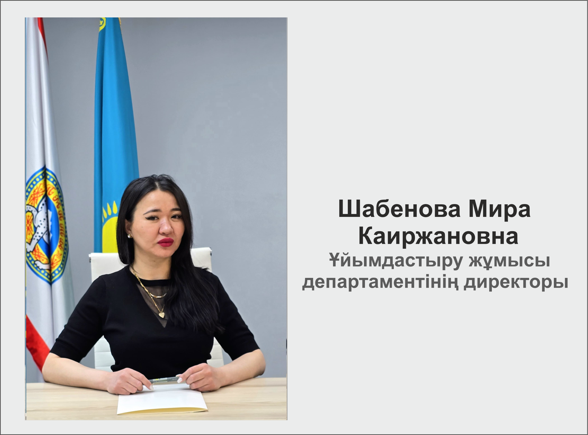  Мира К