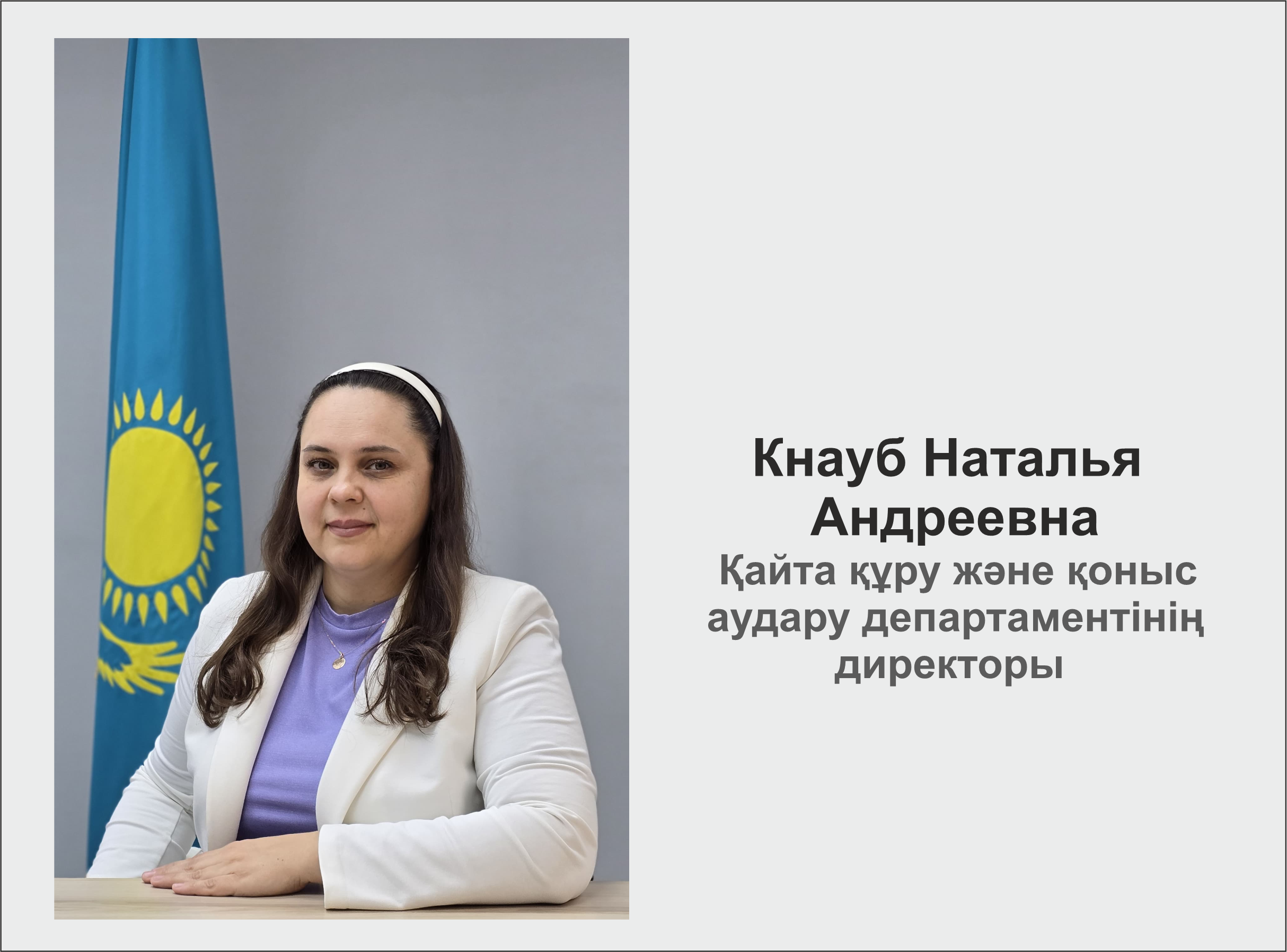  Наталья А