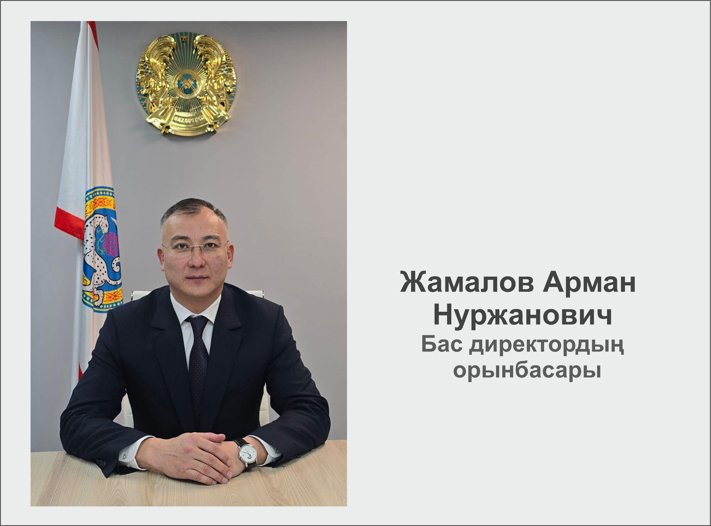 Zhamalov A